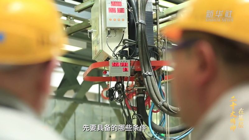 常州超声波科技有限公司